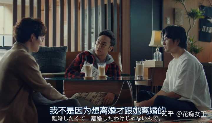 如何评价松隆子主演的日剧 大豆田永久子与三名前夫 知乎