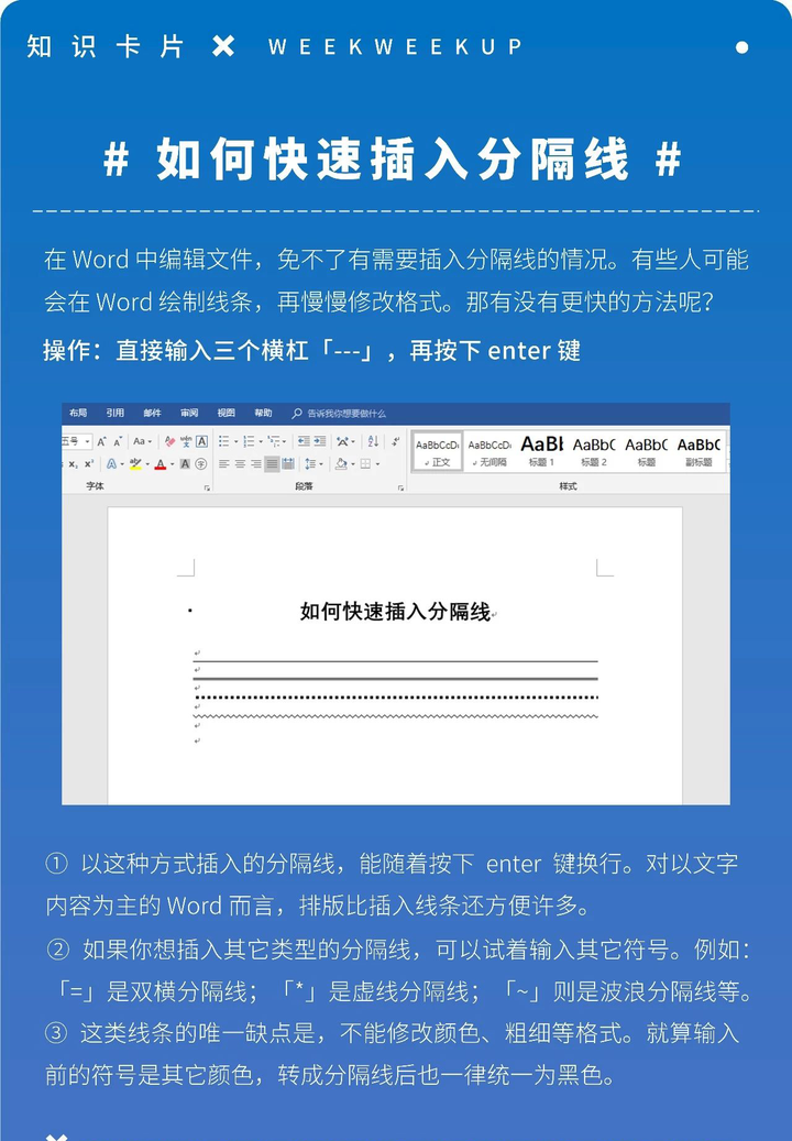 Word 有哪些神奇的功能 知乎 Word 有哪些神奇的功能 知乎