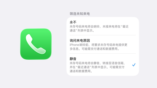 有人说手机铃声响起，第一反应是按下静音键，你有这种体验吗？人们为什么越来越难接起一通电话？
