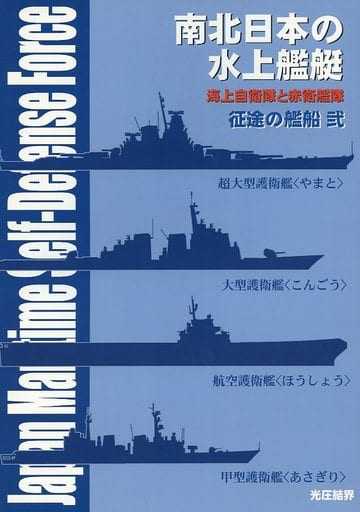 有什么类似 高堡奇人 祖国 等的架空历史小说推荐 Oka Nieba 的回答 知乎