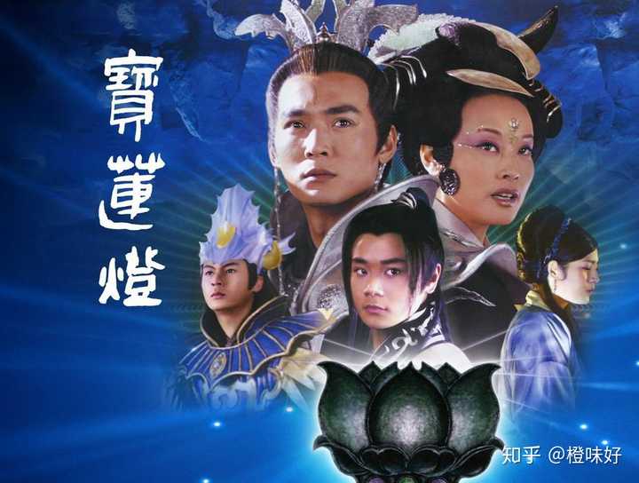 不是,我怀疑你们这些人没有看过《宝莲灯《宝莲灯前传》