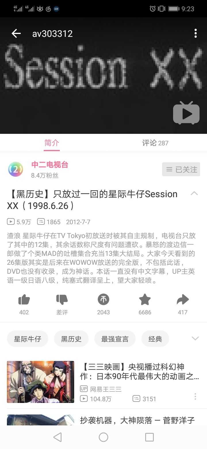 日本tv动画史上有哪些能称之为事故的事件 知乎 日本tv动画史上有哪些能称之为事故的事件 知乎