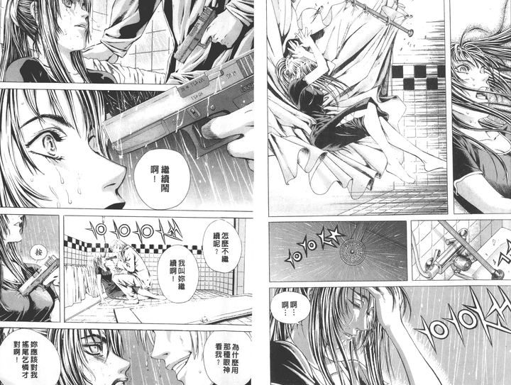 有哪些毁掉一部漫画的败笔 马甲的回答 知乎 有哪些毁掉一部漫画的败笔 马甲的回答 知乎