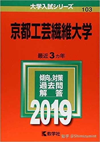 与动漫相比 真实的日本高中是什么样子的 Shimizumint 的回答 知乎