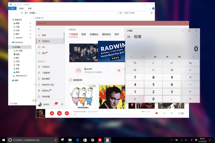 Windows 10 深度美化有什么技巧? - 知乎