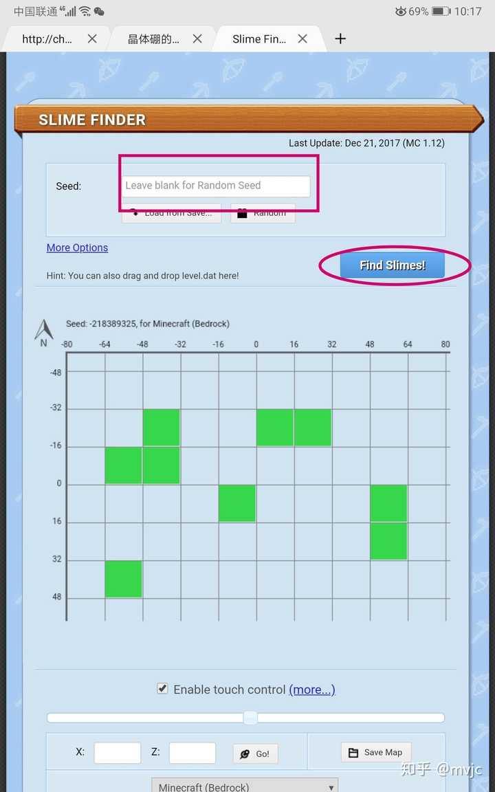我的世界怎么查看种子的地形 知乎