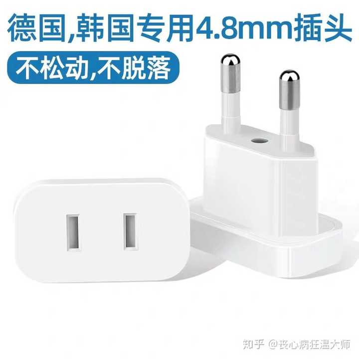 星巴克的插座是故意采购的那种接触不良的电源插座吗 知乎