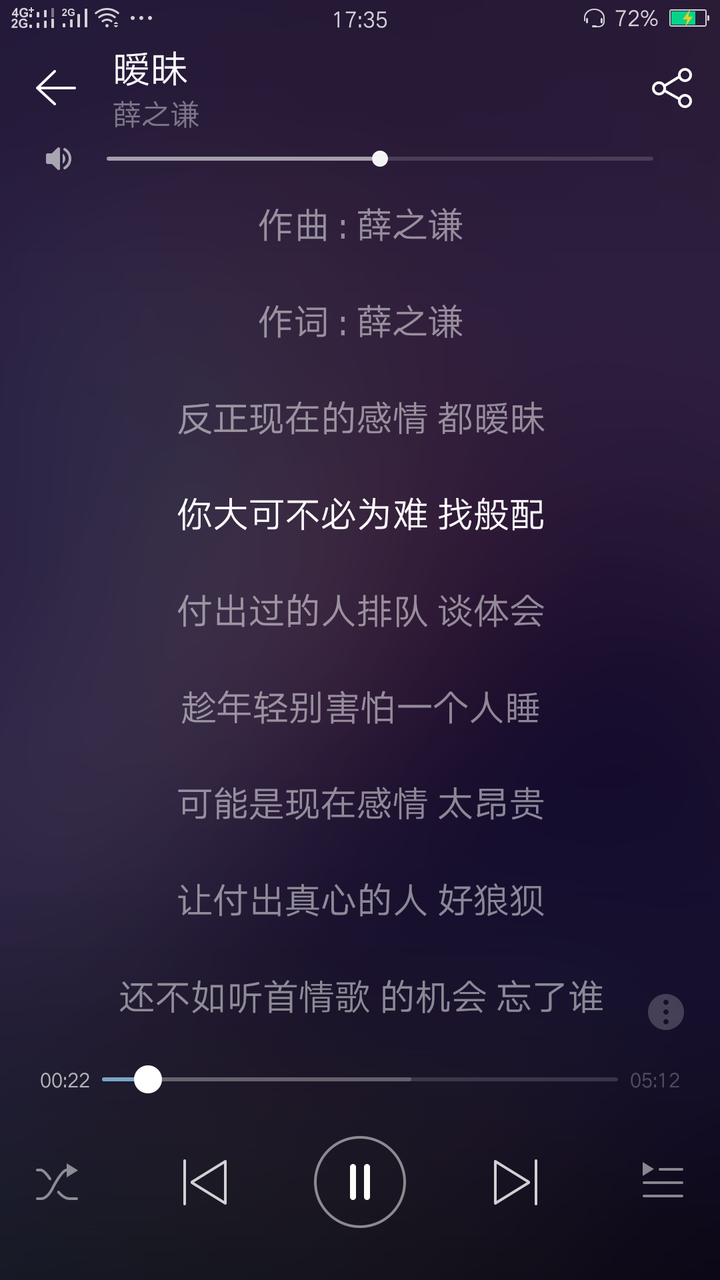 如何評價趙英俊說薛之謙歌詞造詣嚴重被低估是最好的作詞人之一?