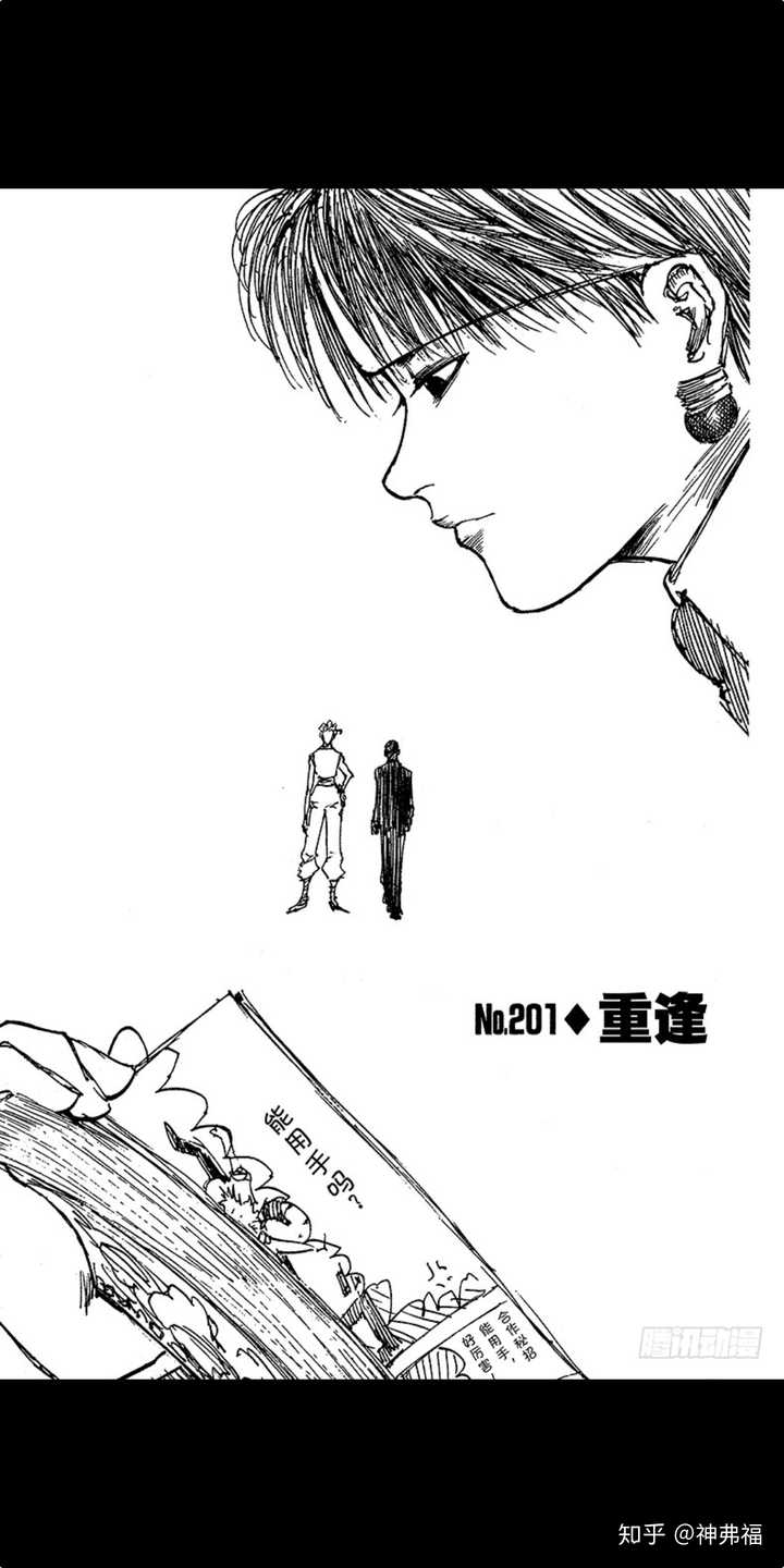 幻影旅团为什么要在王选篇 黑暗大陆 出场 神弗福的回答 知乎 幻影旅团为什么要在王选篇 黑暗大陆 出场 神弗福的回答 知乎