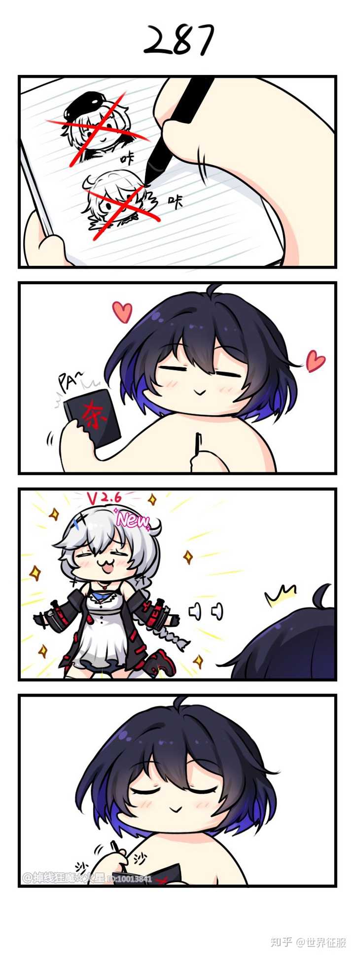 有哪些崩三玩家才能看懂的梗?