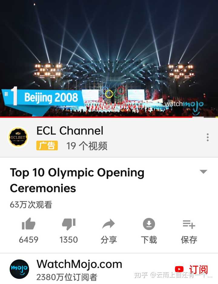 08年北京奥运会评价 对北京奥运会的评价 国外如何评价北京奥运会