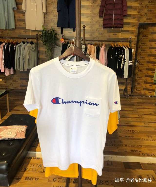 champion(冠軍)這個牌子有原單嗎?