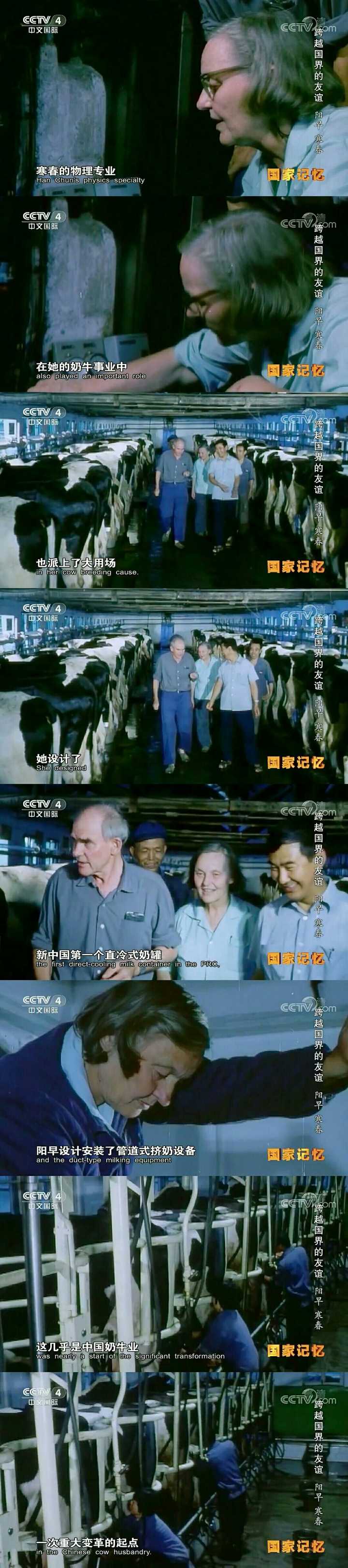 如何评价阳早,寒春夫妇?