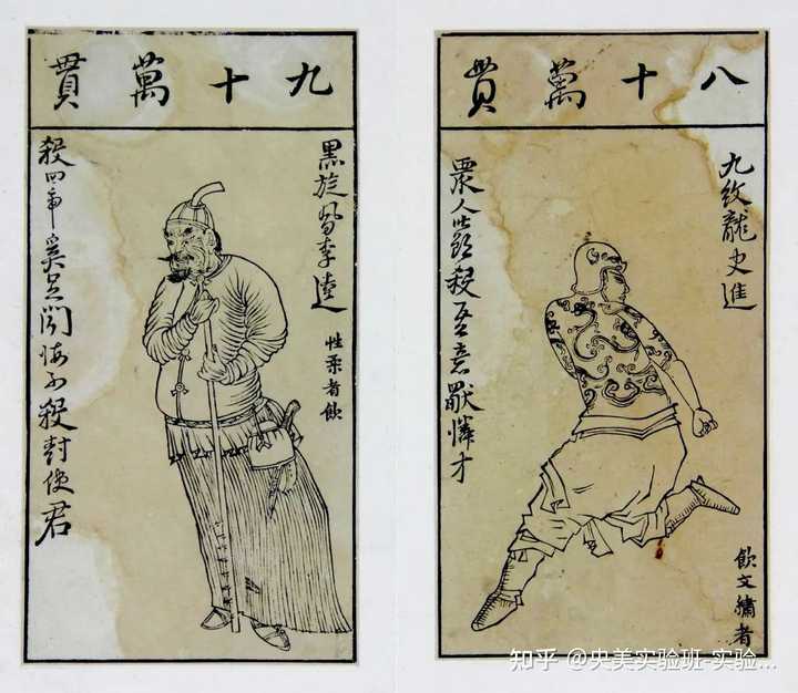 品質保証 ♬ 中国美術 葉酔白 版画 水墨画〔所向無敵〕 sushitai.com.mx