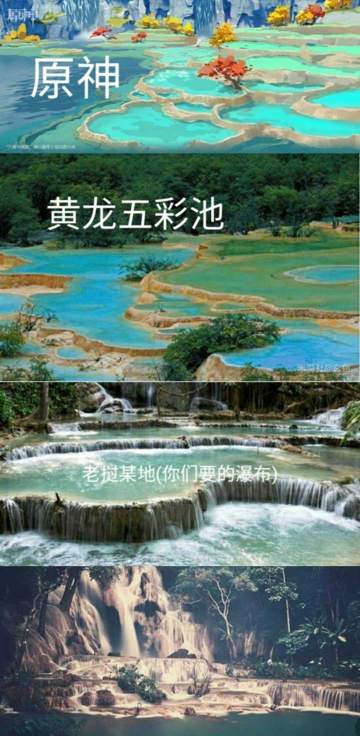 如何评价原神联动张家界被指责存在地图抄袭 知乎 如何评价原神联动张家界被指责存在地图抄袭 知乎