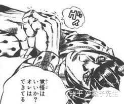Jojo中有那些 要求 全文背诵的片段 有没有大佬发中日双语 葉子先生 的回答 知乎 Jojo中有那些 要求 全文背诵的片段 有没有大佬发中日双语 葉子先生 的回答 知乎
