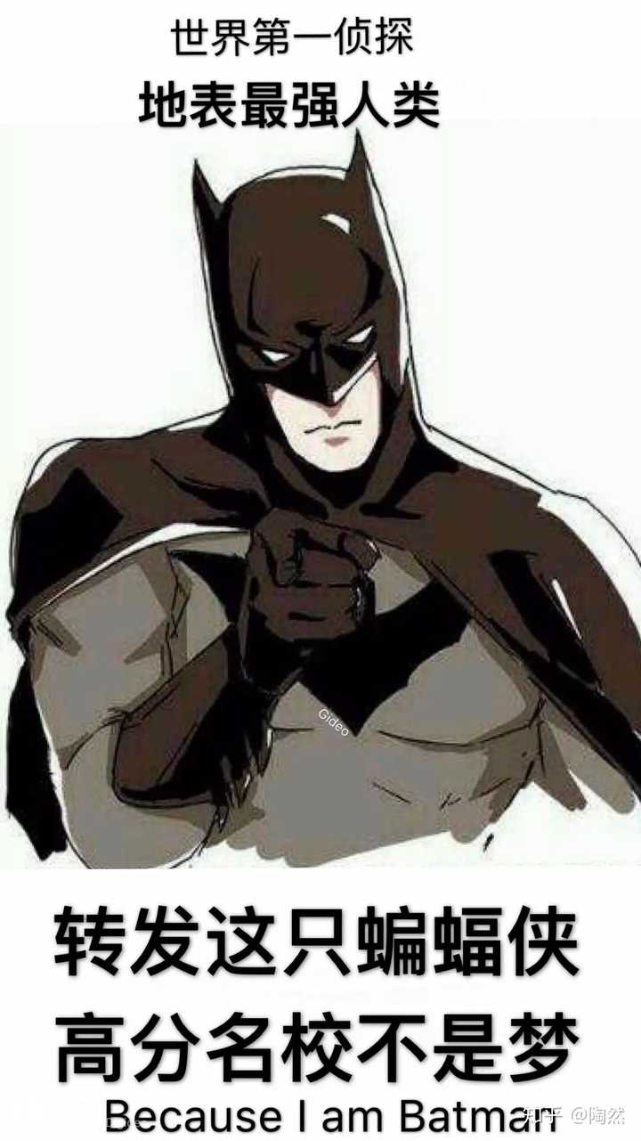 沙雕╮(~▽~)╭ 3 人赞同了该回答 特别特别喜欢,我超爱超人蝙蝠侠