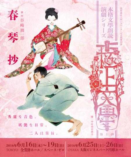 如何评价中村明日美子 知乎 如何评价中村明日美子 知乎