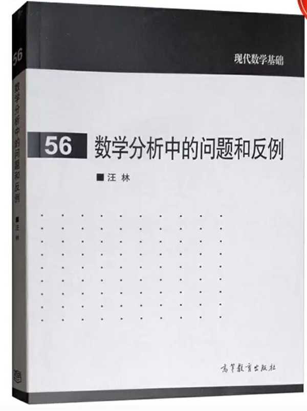为什么数学上一些显而易见的事情数学家们也要编个定理出来？