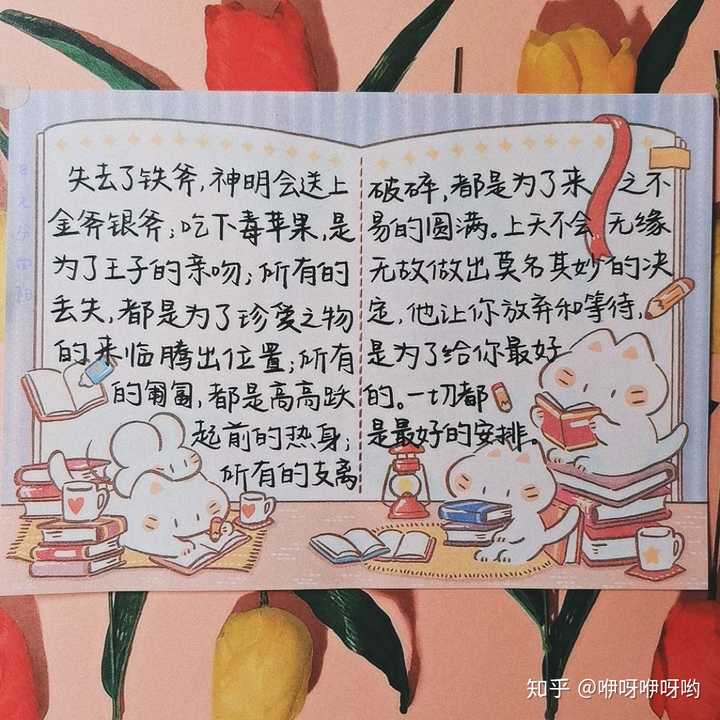 有哪些很温柔的励志文案?