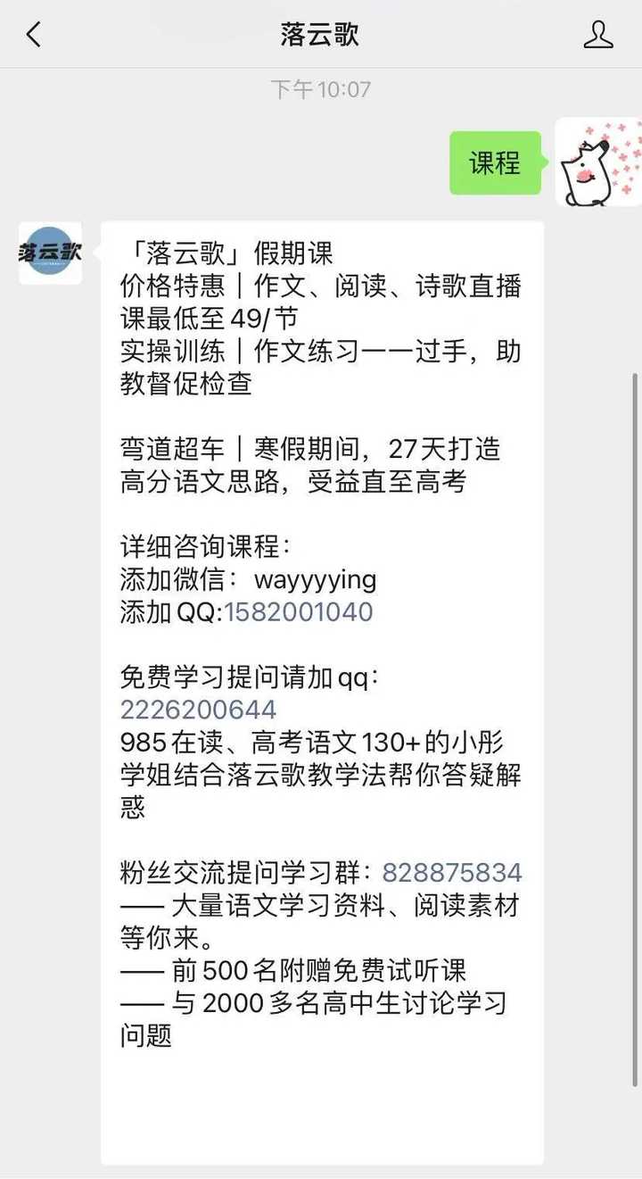 能预测一下21 年的高考语文作文吗 知乎