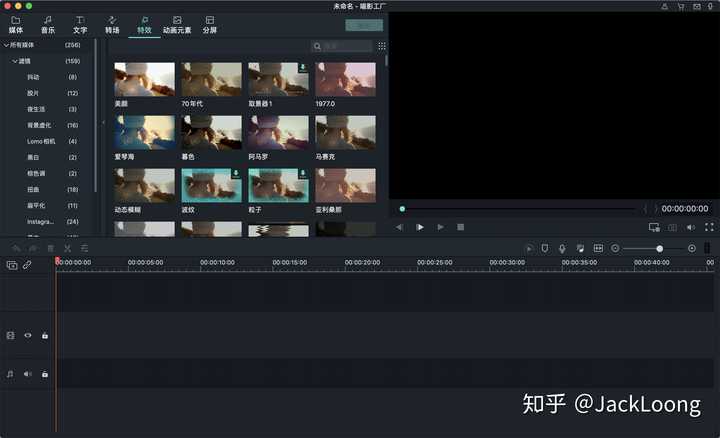 有哪些 小众又硬核 的剪辑软件 知乎