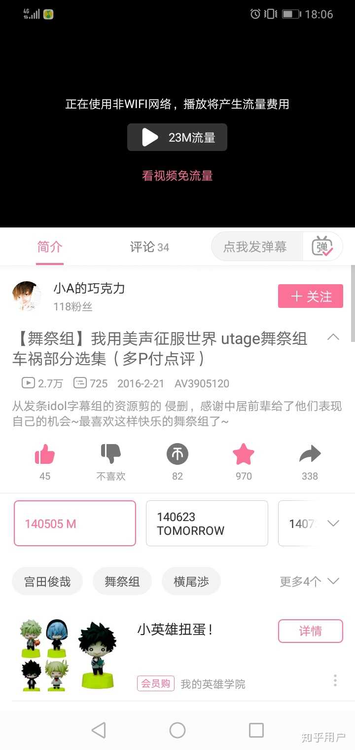 如果爱豆不好看 你会喜欢上他吗 匿名用户的回答 知乎 如果爱豆不好看 你会喜欢上他吗 匿名用户的回答 知乎
