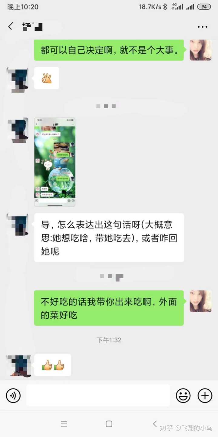 如何评价射手座女生 知乎