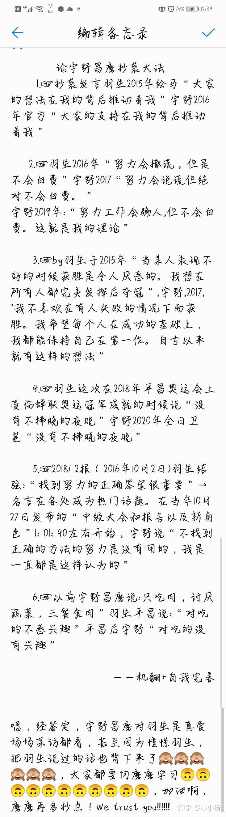 你最讨厌的运动员是谁 为什么 知乎 你最讨厌的运动员是谁 为什么 知乎