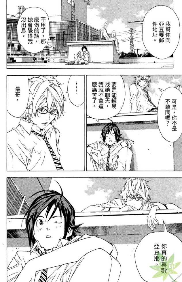 如何看待画风精致乃至繁复的漫画 知乎 如何看待画风精致乃至繁复的漫画 知乎