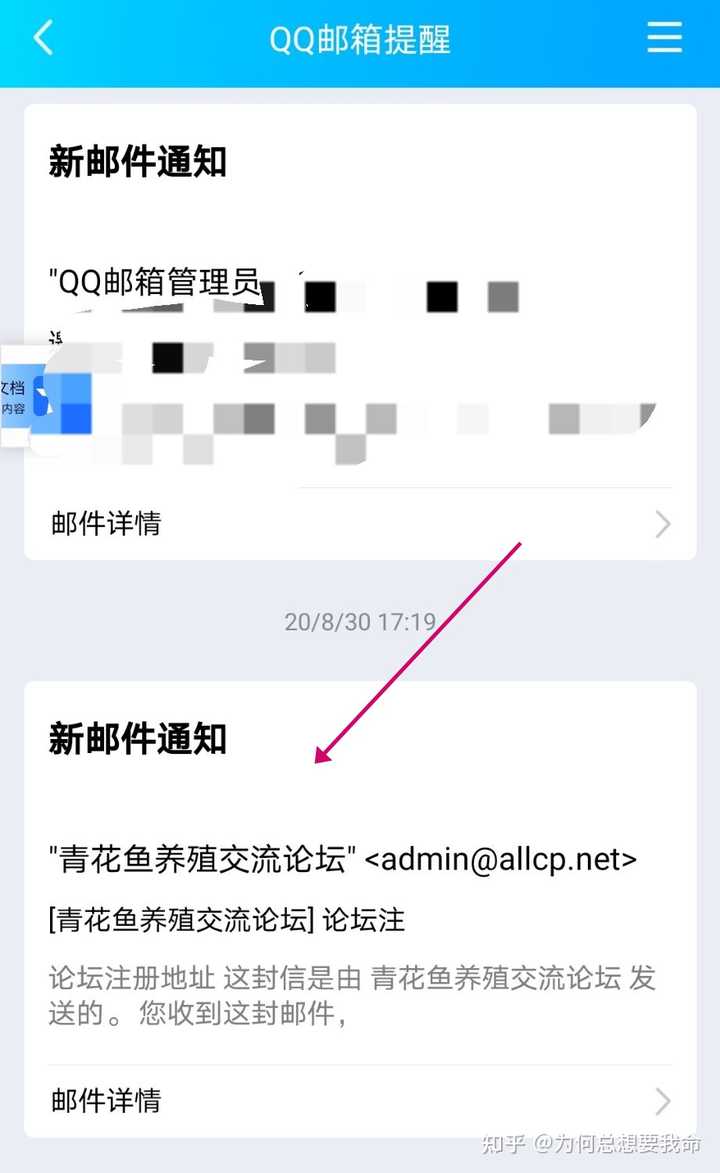 长佩旧站怎么注册啊 知乎