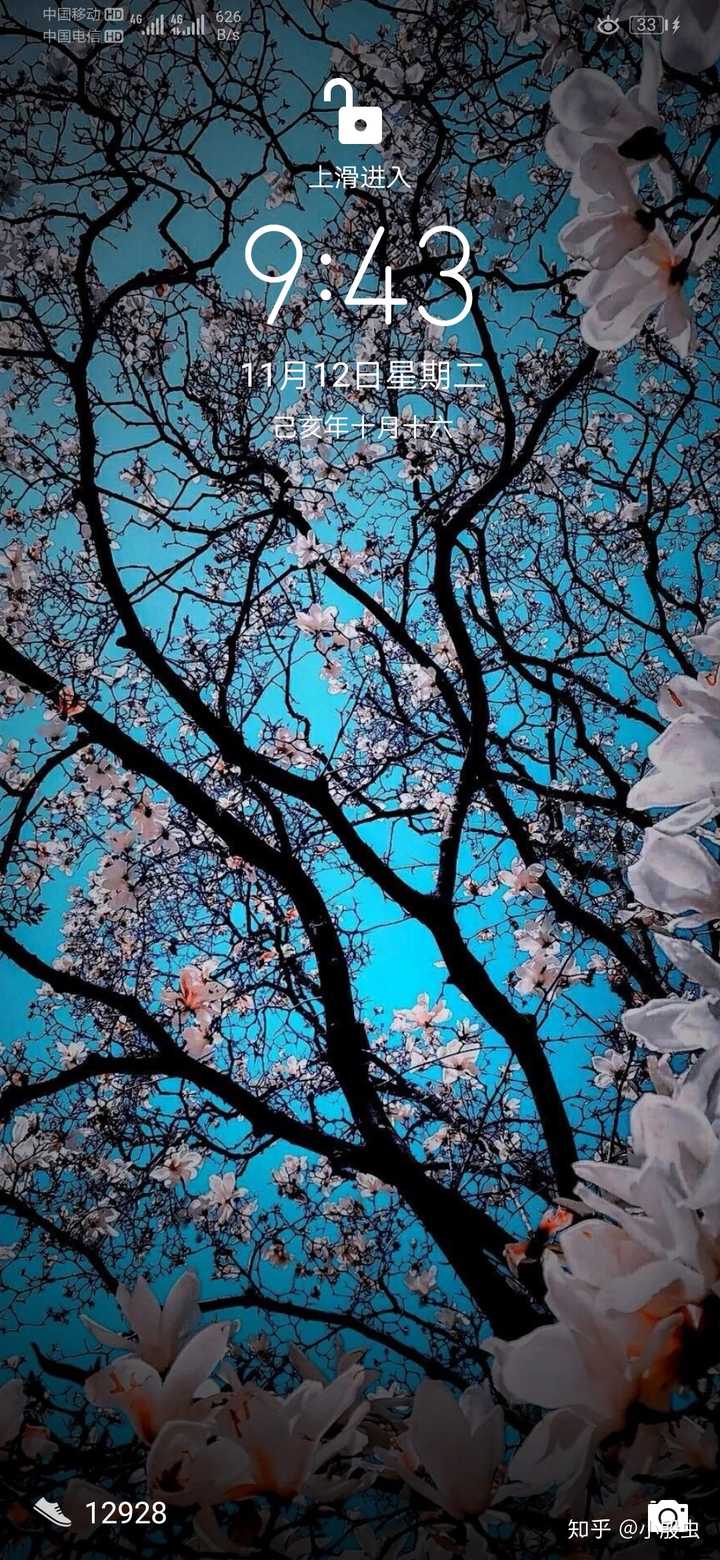 有哪些好看的全面屏手机壁纸?