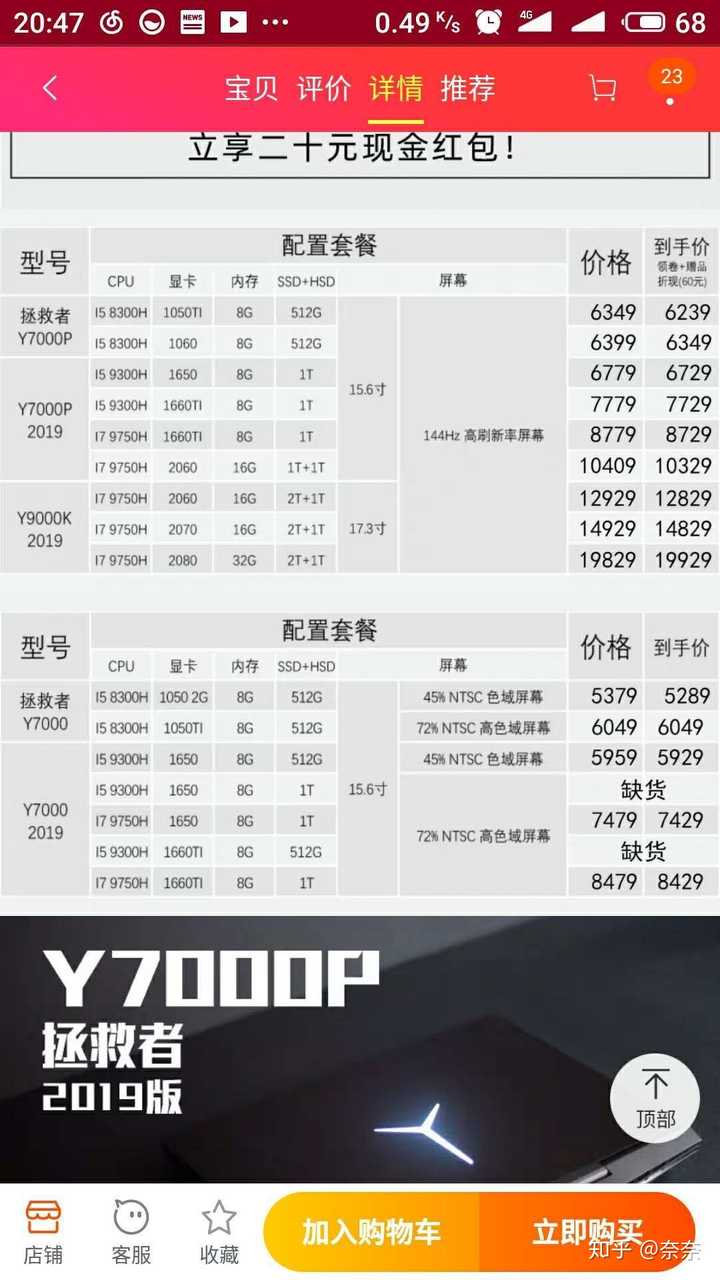 i5-8300h加gtx1060 这是一个性价比很高的型号,而且在这个价位拯救者