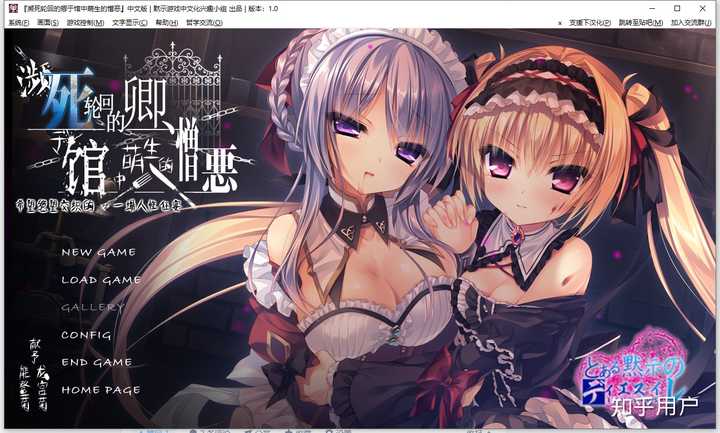 有没有什么剧情十分猎奇的galgame或者otome game可以推荐一下?