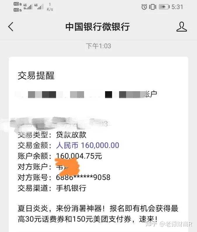 中国银行中银e分期优客分期通过审批额度50000，需要面签办理优客分期借记卡怎么办理?