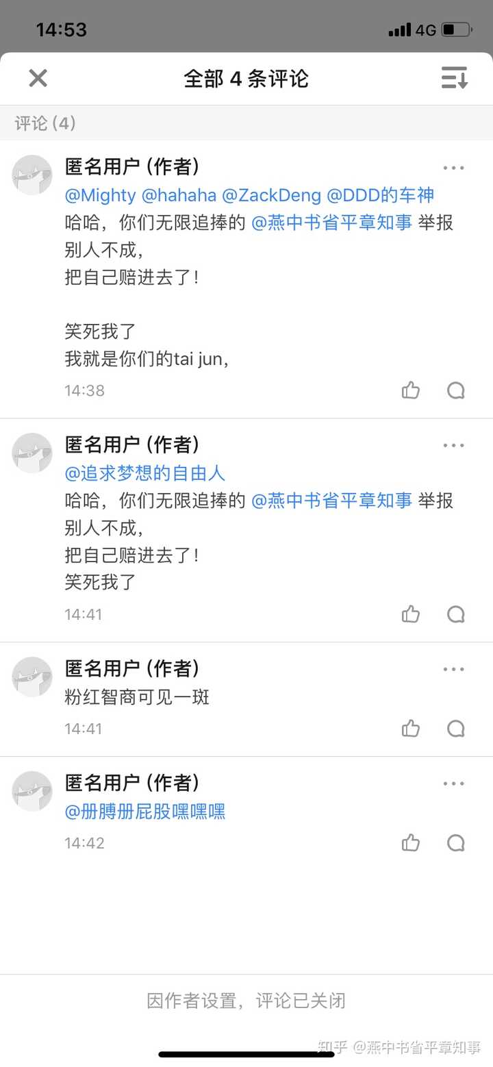 为什么现代汉语很少使用敬语 敬称 知乎