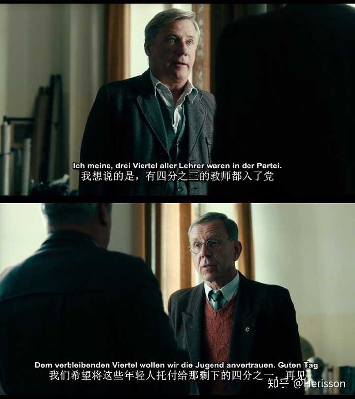 如何评价德国电影《无主之作》?