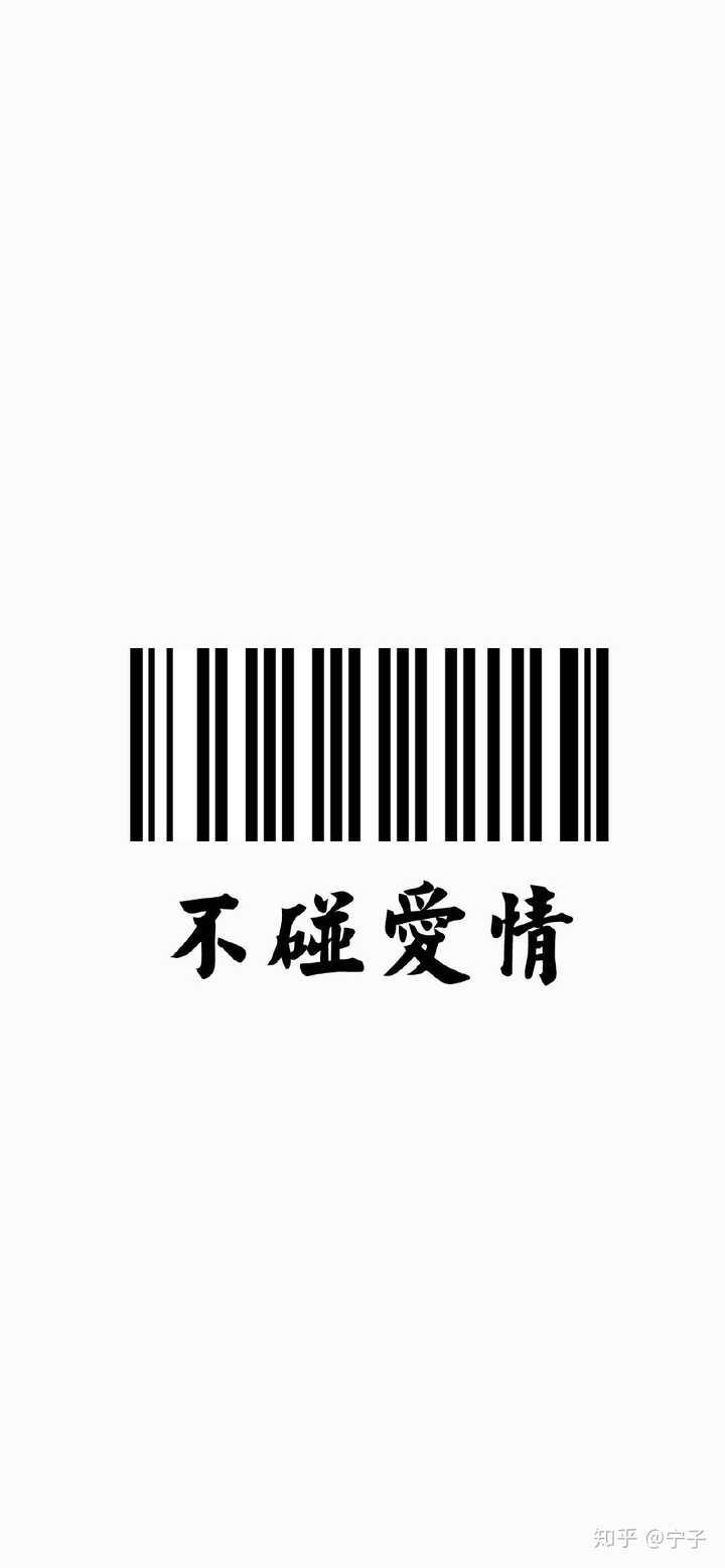 你用過哪些有趣的/有意義的微信朋友圈背景圖?