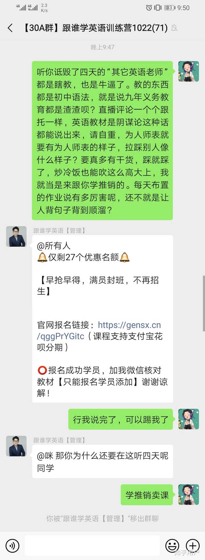 耿建超简介个人资料图片