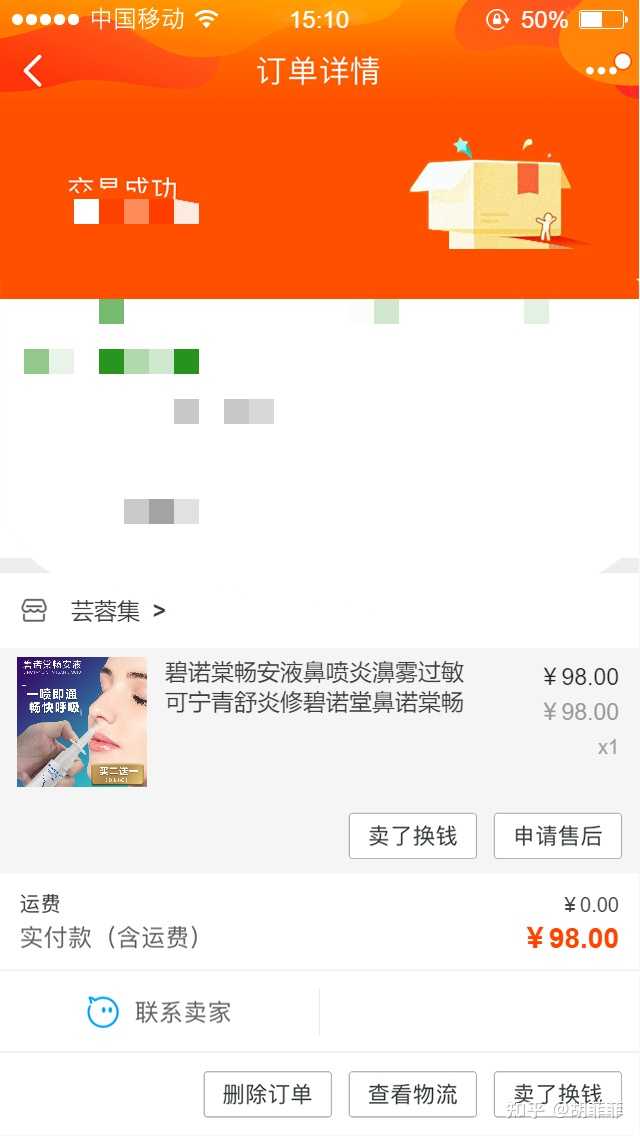 鼻炎的危害到底有多大 知乎 鼻炎的危害到底有多大 知乎