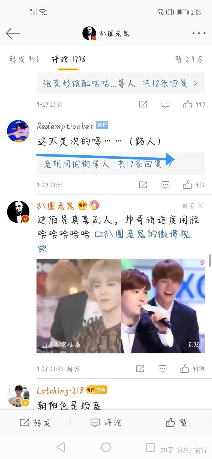 如何看待boy Story应援色撞色了seventeen应援色 知乎 如何看待boy Story应援色撞色了seventeen应援色 知乎
