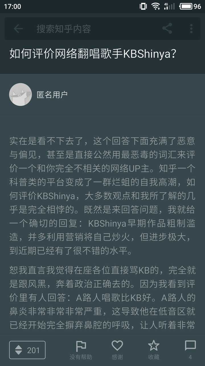 如何评价网络翻唱歌手kbshinya 知乎