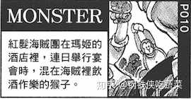 如何评价 海贼王 第937话 知乎