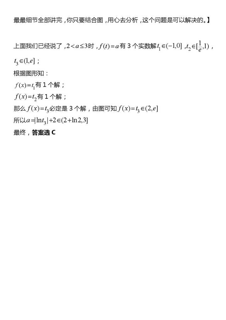 有哪些让你相见恨晚的数学学习方法 知乎 有哪些让你相见恨晚的数学学习方法 知乎