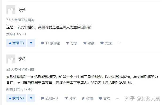 如何看待赛雷话金揭露中南屋抹黑中国 渗透暗示性 诱导性的信息 真实性如何 自由知乎 如何看待赛雷话金揭露中南屋抹黑中国 渗透暗示性 诱导性的信息 真实性如何 自由知乎