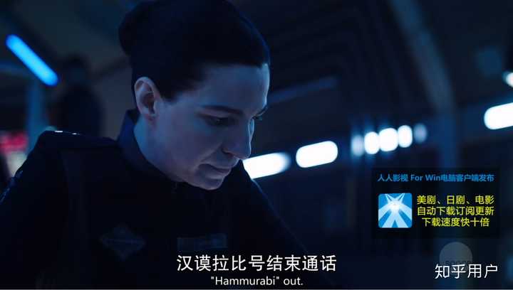如何评价《无垠的太空》第三季第五集?