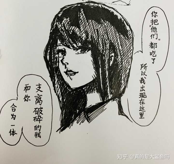 东京食尸鬼利世是什么身份 知乎 东京食尸鬼利世是什么身份 知乎