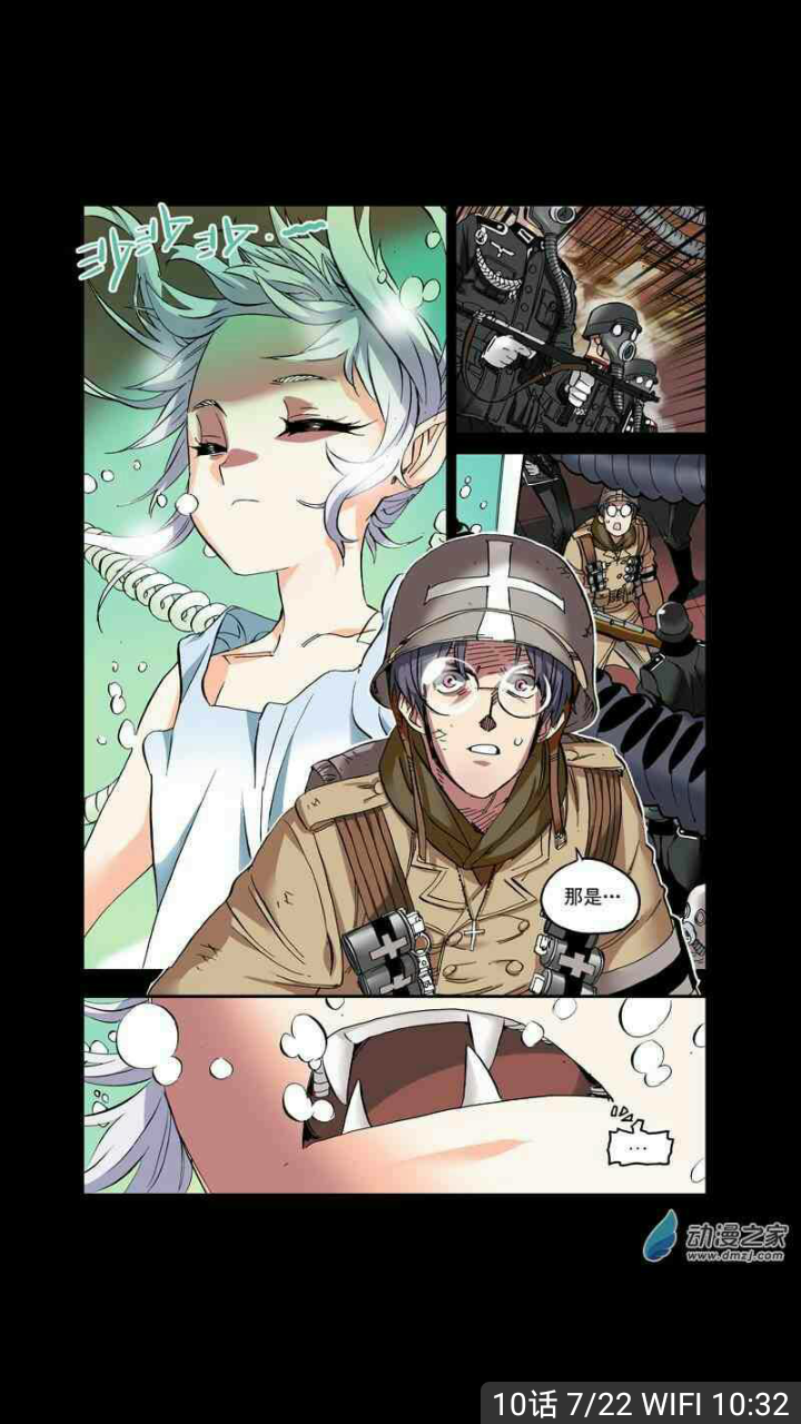 优质漫画推荐 知乎 优质漫画推荐 知乎