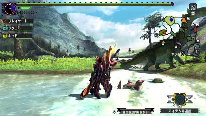 Mhxx 研究所解放