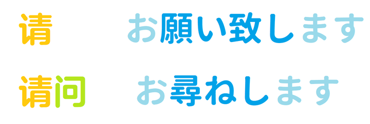 日本人在中国没有敬语可用会不会时常感到很焦虑 知乎